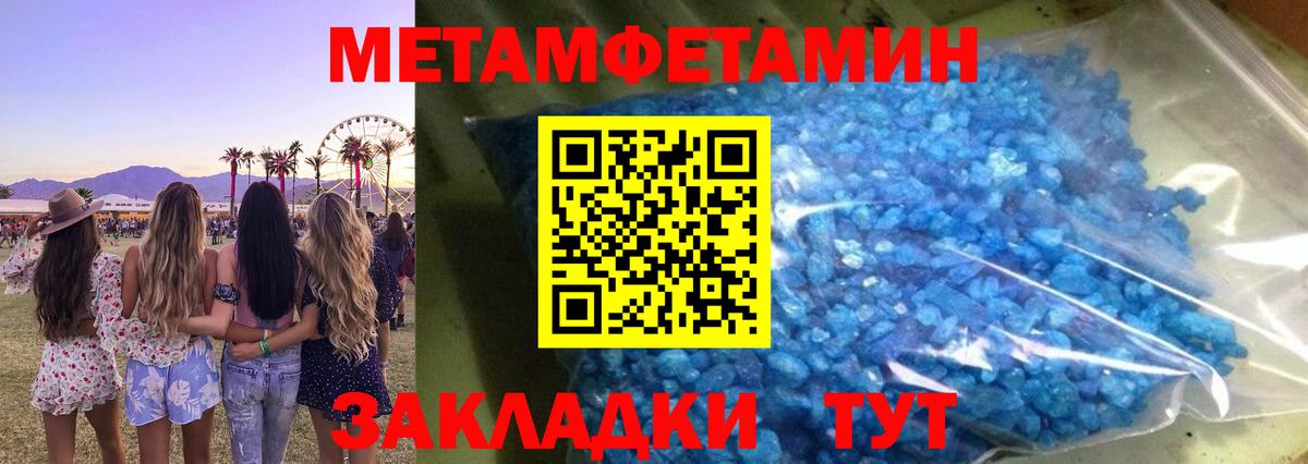 Amphetamine  Амфетамин 97%  Амфетамин  Вход с VPN  Бийск 