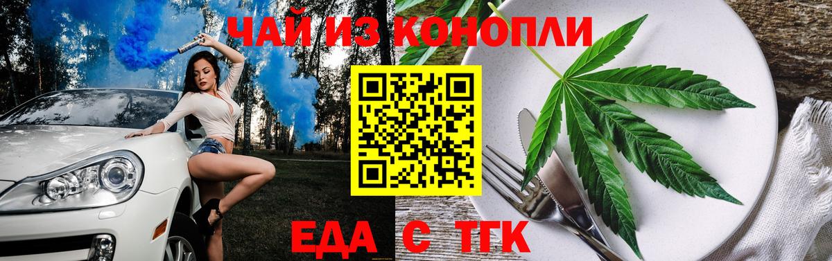 КОКАИН Бийск