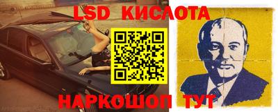 ALPHA-PVP Волжский