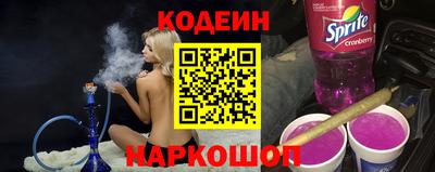 мефедрон VHQ Чебаркуль