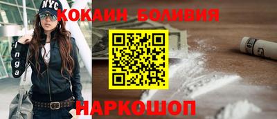 MESCALINE Волжск