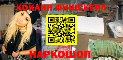 MESCALINE Волжск