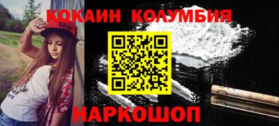 героин Волгодонск