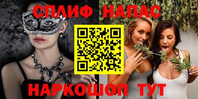 ALPHA-PVP Волжский