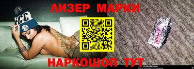 ALPHA-PVP Волжский