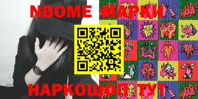 MESCALINE Волжск