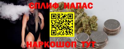 ALPHA-PVP Волжский