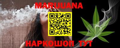 MESCALINE Волжск