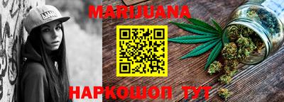 MESCALINE Волжск
