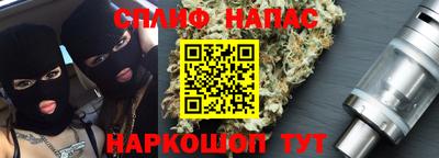 MESCALINE Волжск