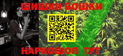MESCALINE Волжск