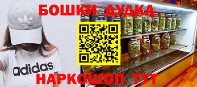 MESCALINE Волжск
