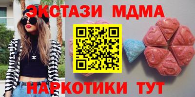 MESCALINE Волжск