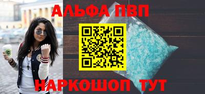 героин Волгодонск
