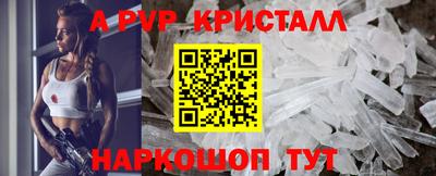 героин Волгодонск