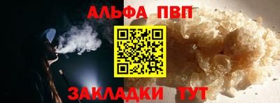героин Волгодонск