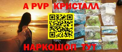 MESCALINE Волжск