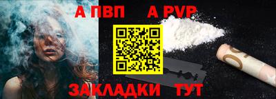 MESCALINE Волжск