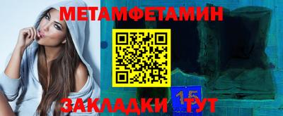 героин Волгодонск