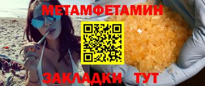 spice Чебоксары