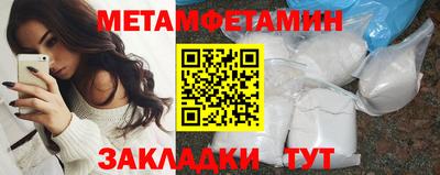 каннабис Чапаевск
