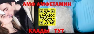 героин Волгодонск