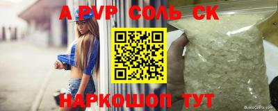MESCALINE Волжск