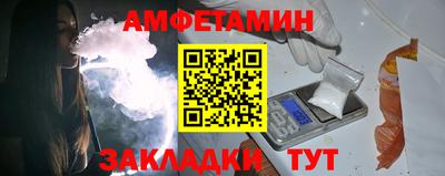 ALPHA-PVP Волжский