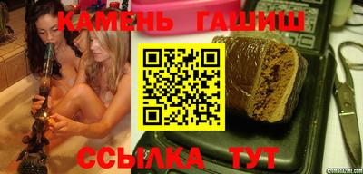 героин Волгодонск