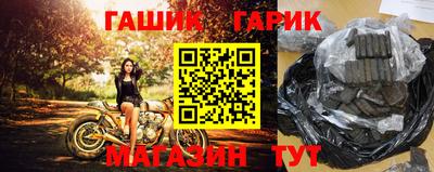 героин Волгодонск