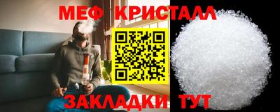 ALPHA-PVP Волжский