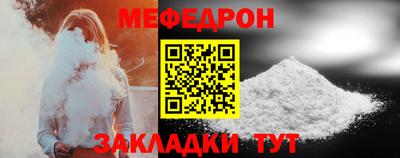 MESCALINE Волжск