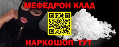 героин Волгодонск