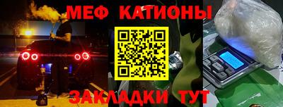 ALPHA-PVP Волжский