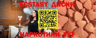MESCALINE Волжск