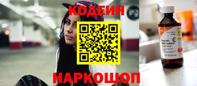 MESCALINE Волжск