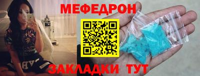 каннабис Чапаевск