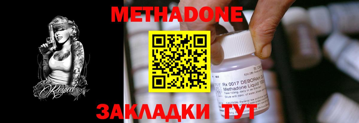 Конопля  Вход с VPN  ГАШ  Бийск  ГАШ  МДМА  Меф  COCAIN  Мефедрон кристаллы 