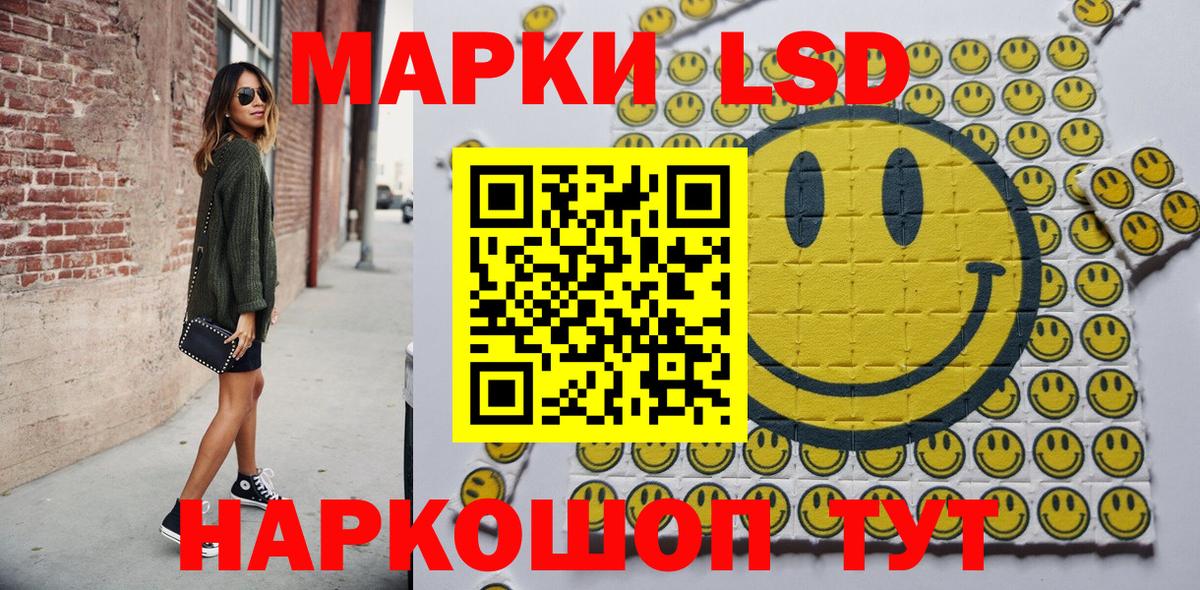 Марки N-bome 1,8мг Бийск