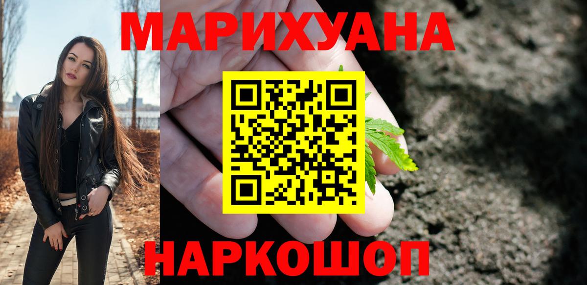 Бошки марихуана MAZAR  Вход с VPN  Конопля конопля  Шишки марихуана гибрид  Бийск 